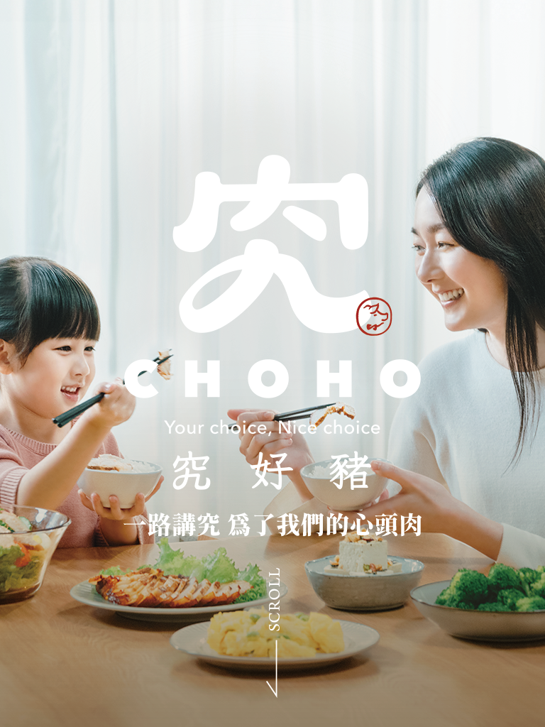 下滑1