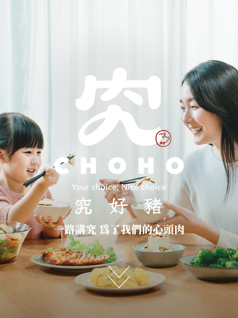 下滑1