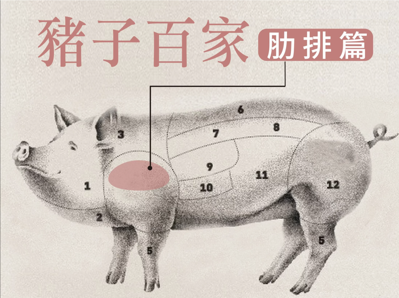 螢幕擷取畫面 2026-10-05 160604