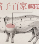 螢幕擷取畫面 2026-10-05 160604