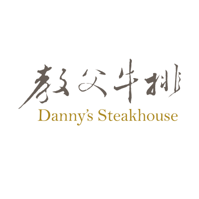 教父牛排Capstone Steak House(高雄店)