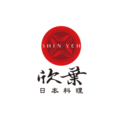 欣葉日本料理(中茂店)