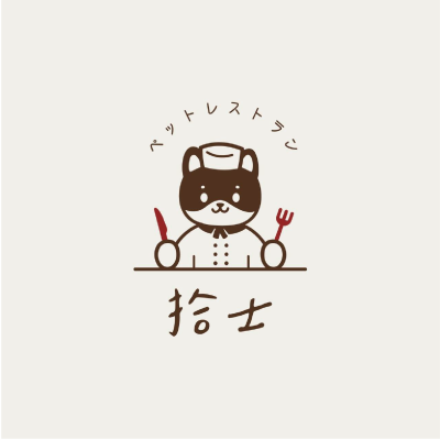 拾士shi-shih-日式洋食