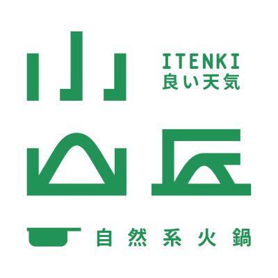 小山丘自然系火鍋(龍潭店)