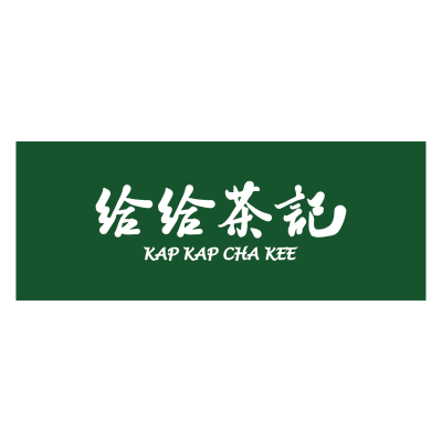 給給茶記 kapkapchakee