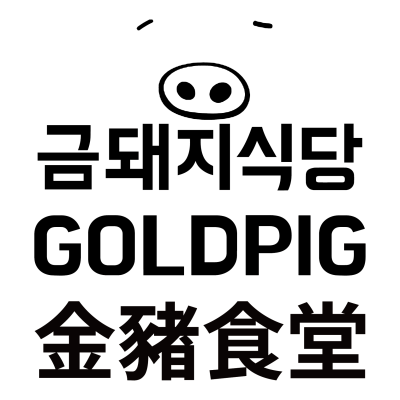 金豬食堂