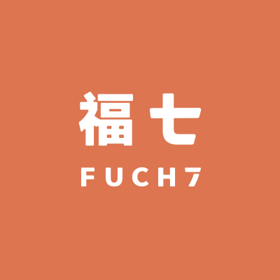 福七早餐(民生店)