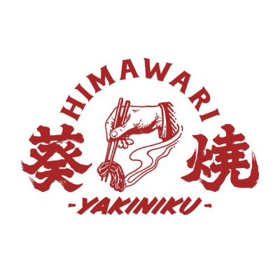 葵燒 燒肉