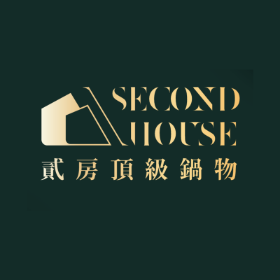 貳房-頂級鍋物