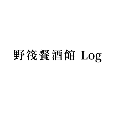 野筏餐酒館 Log