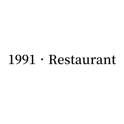 1991．Restaurant