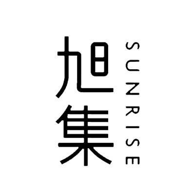 旭集(竹北遠百店)