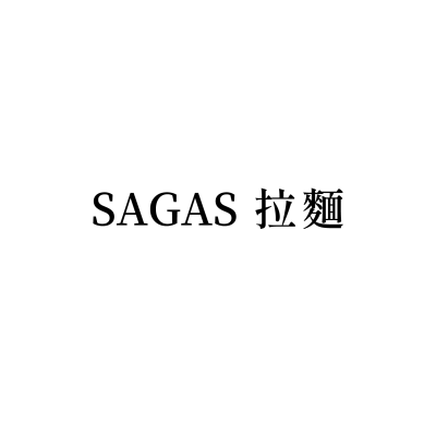SAGAS 拉麵