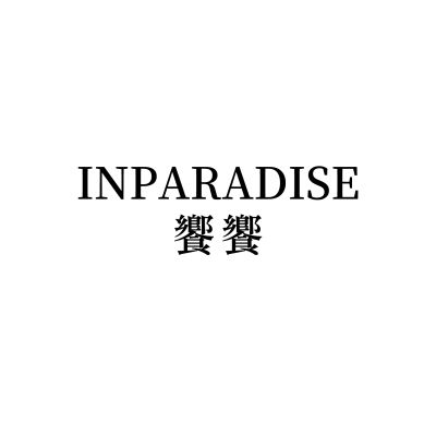 INPARADISE-饗饗(信義店)