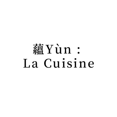 蘊Yùn : La Cuisine