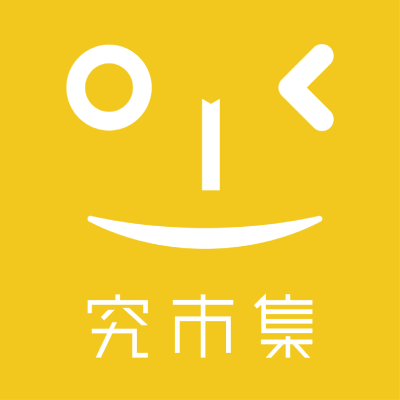 究市集（良作工場農業文創館）