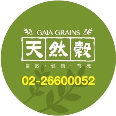 天然穀有機食品商店
