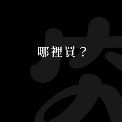 Google Maps 全台據點