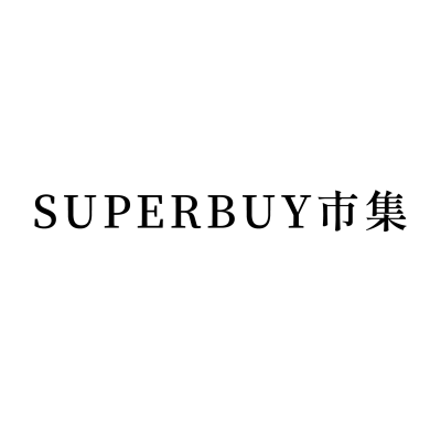 SUPERBUY市集