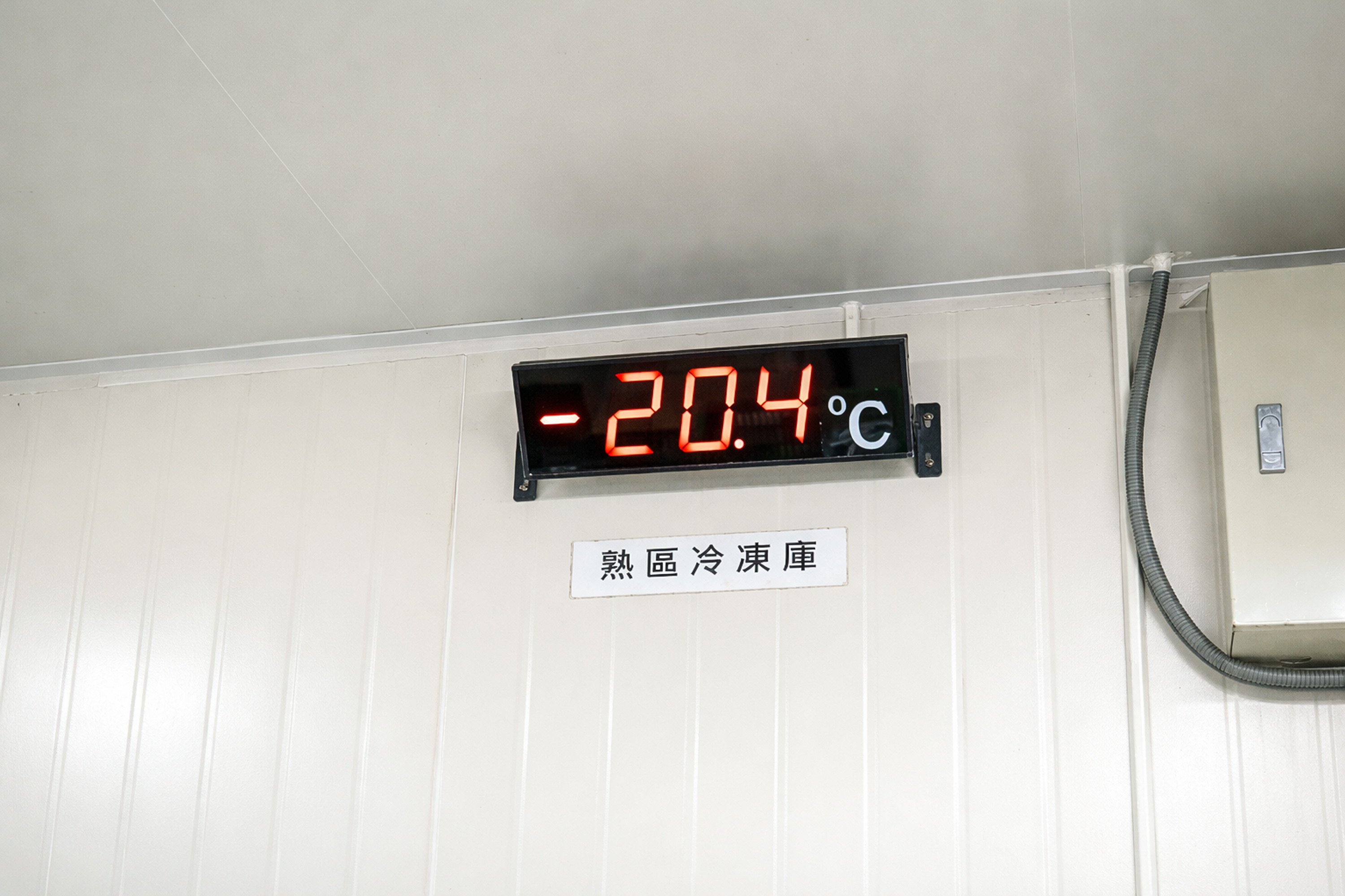 製程頁_4 全程保鮮運輸_3