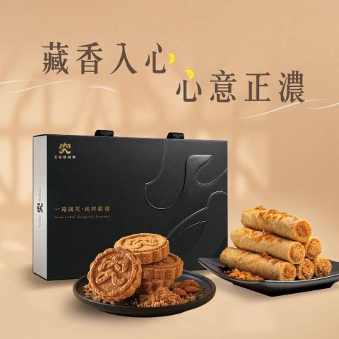 【2026究好中秋禮盒】熱烈預購中